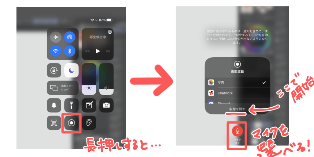 Ipad版クリスタでタイムラプス機能の使い方 画面録画との違いは もめのへや