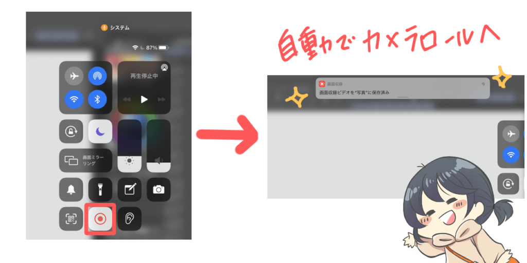 Ipad版クリスタでタイムラプス機能の使い方 画面録画との違いは もめのへや